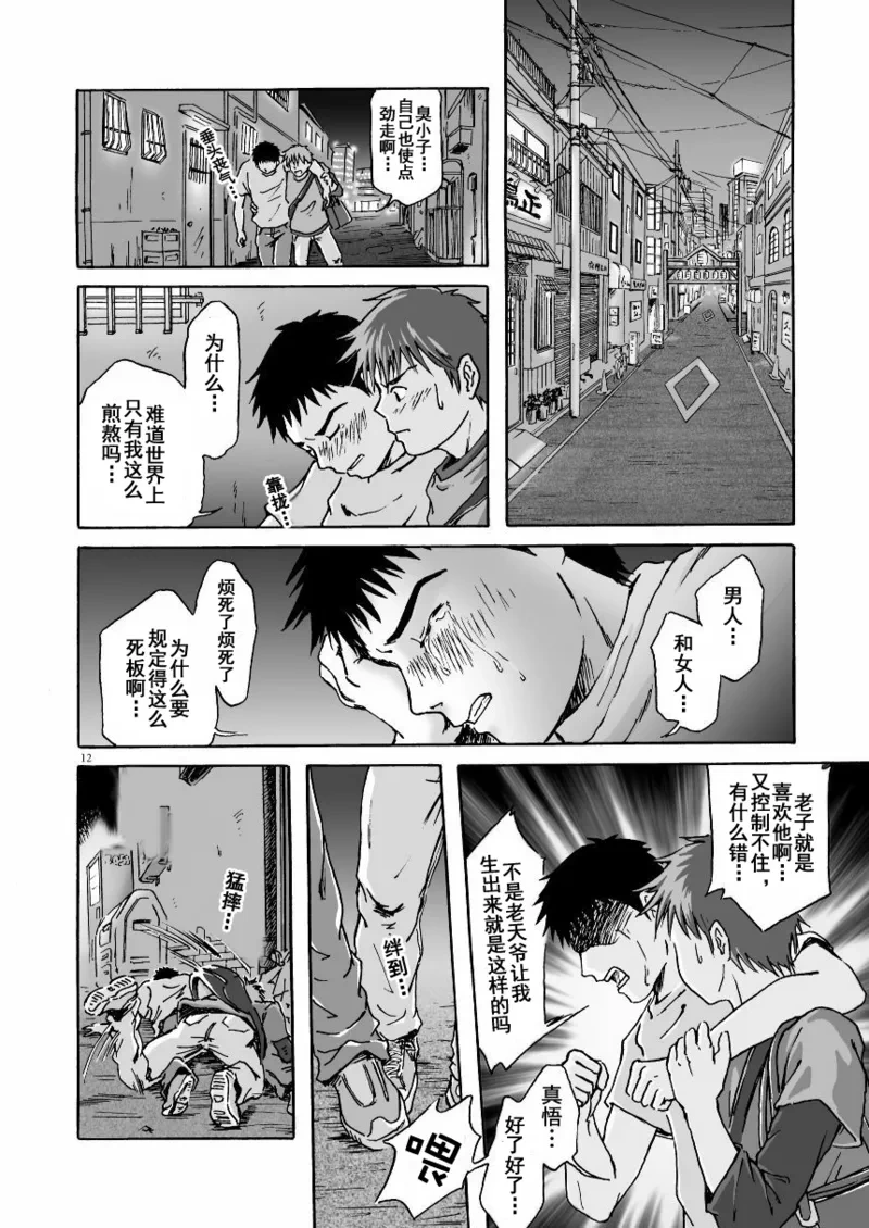 หน้า 13