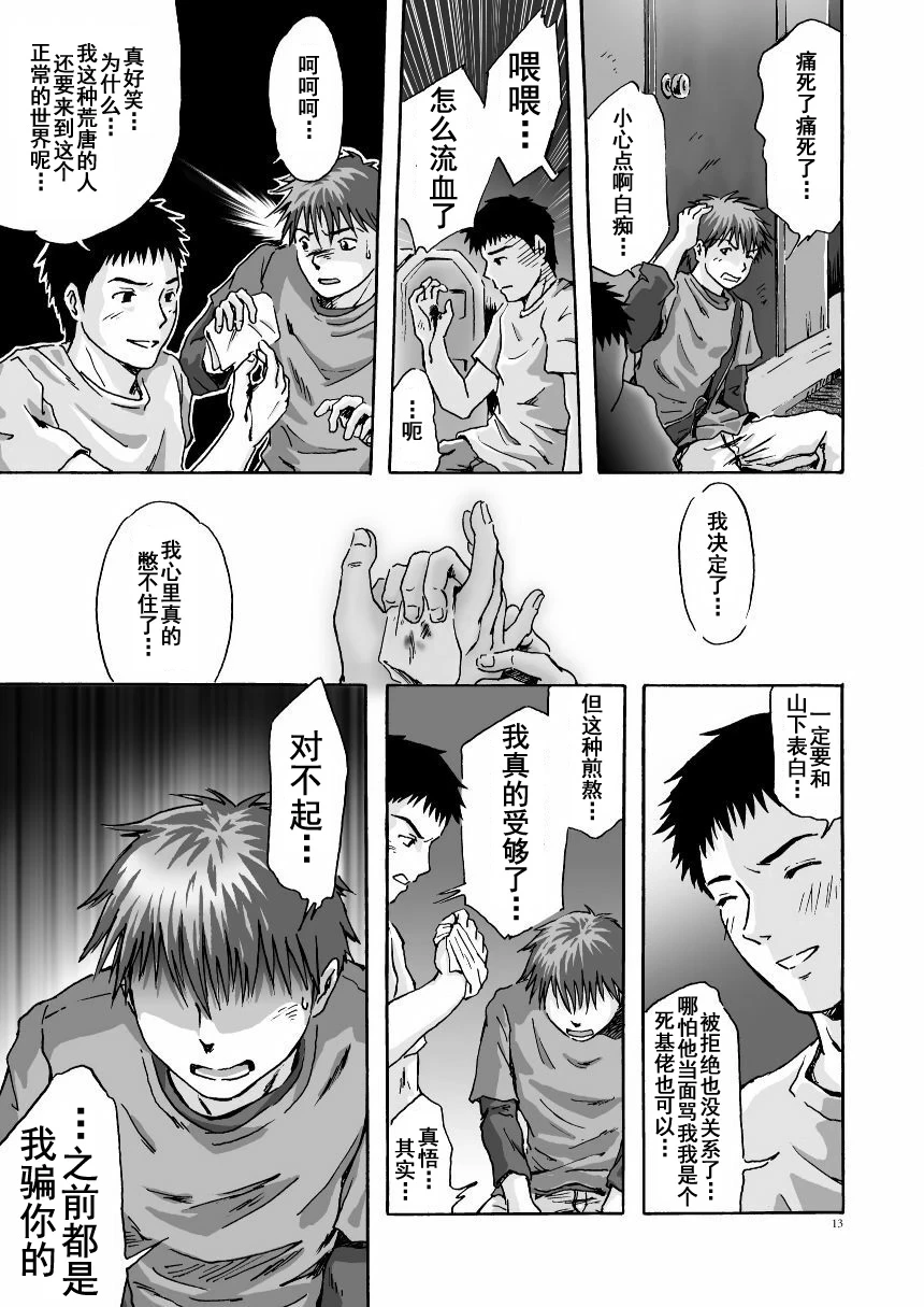 หน้า 14
