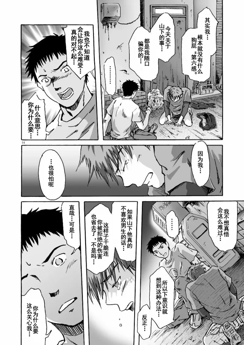 หน้า 15