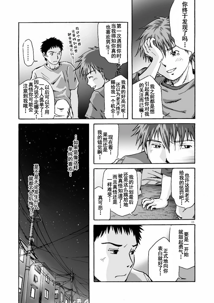 หน้า 16