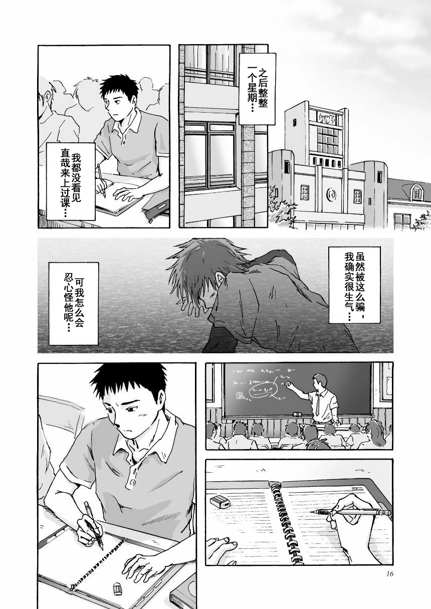 หน้า 17