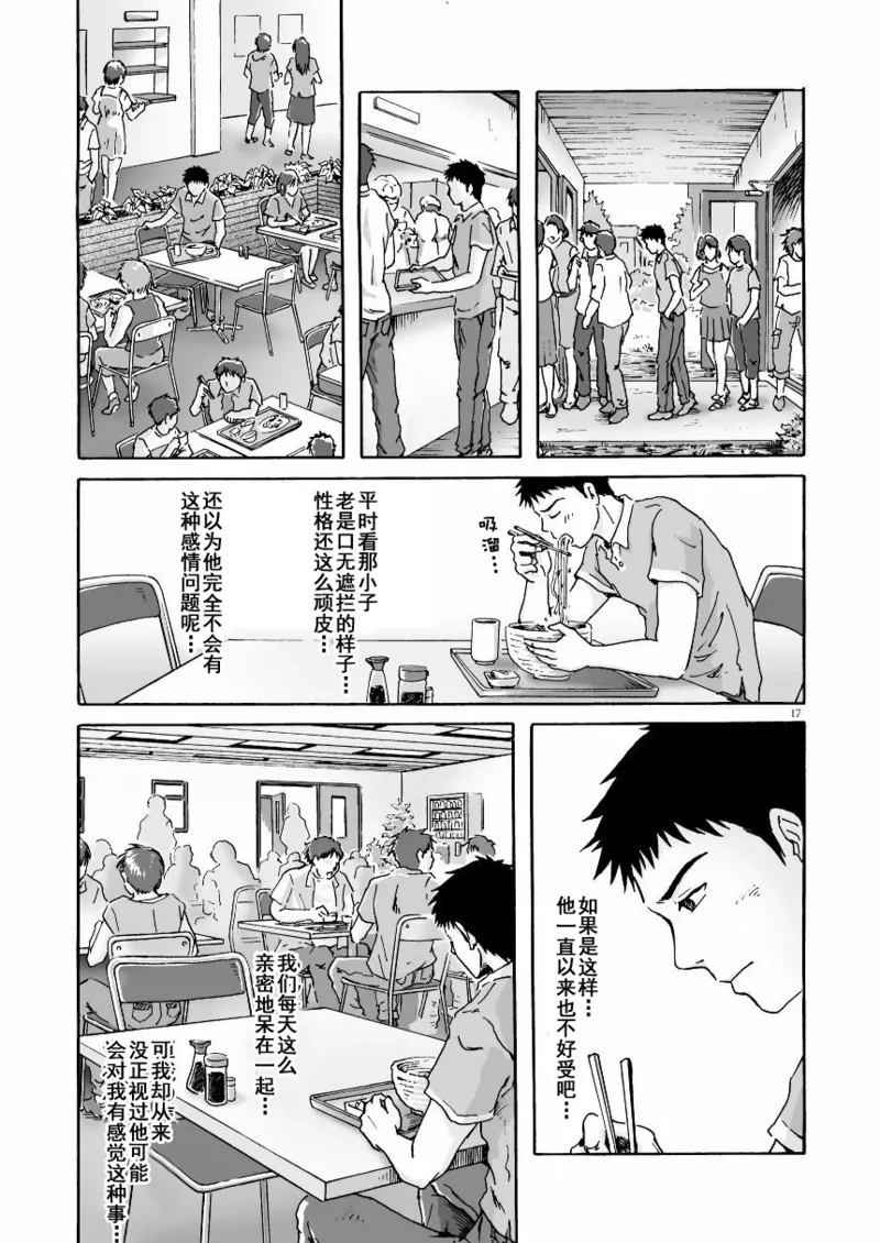 หน้า 18