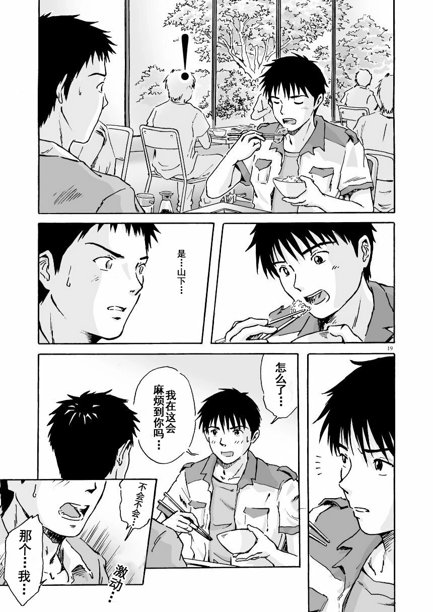 หน้า 20