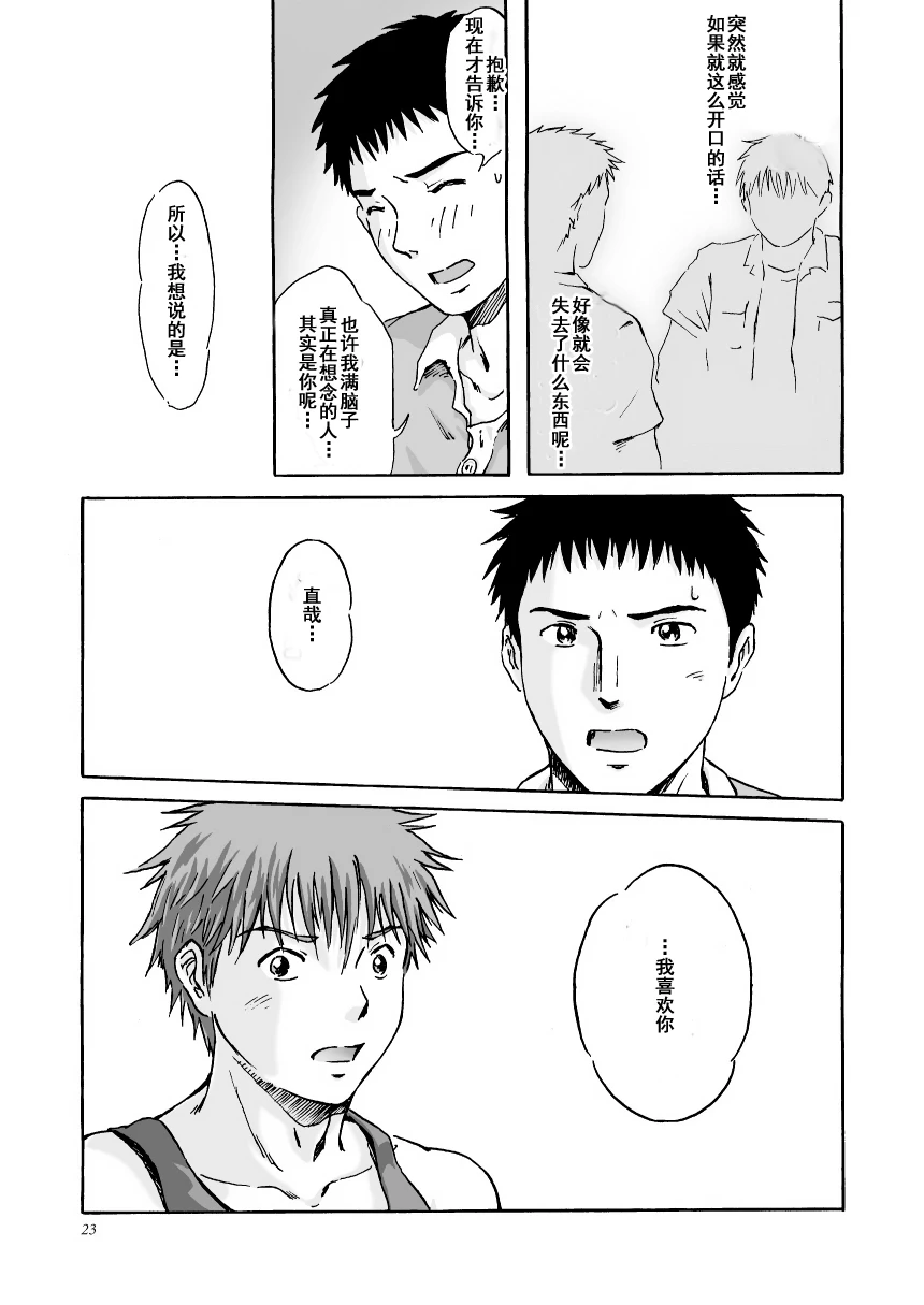 หน้า 24
