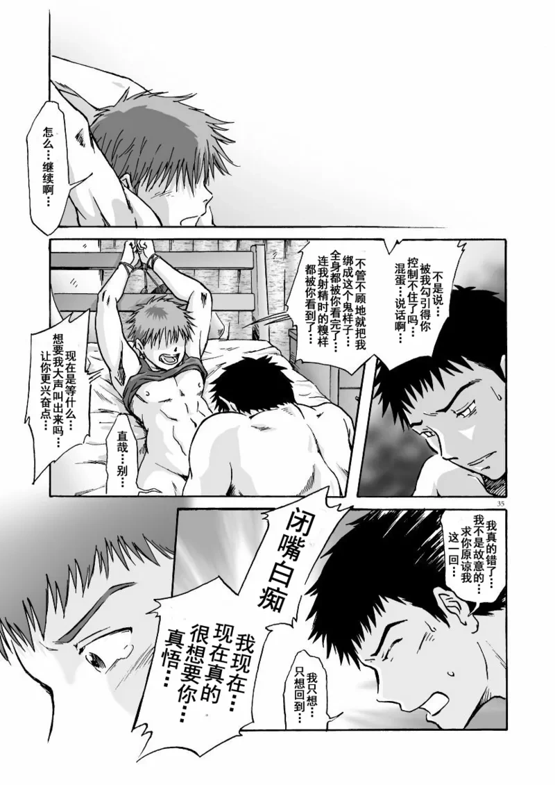 หน้า 36