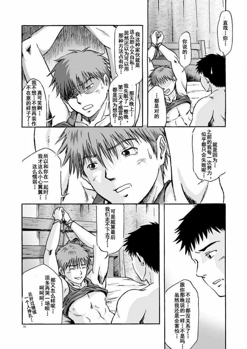 หน้า 37