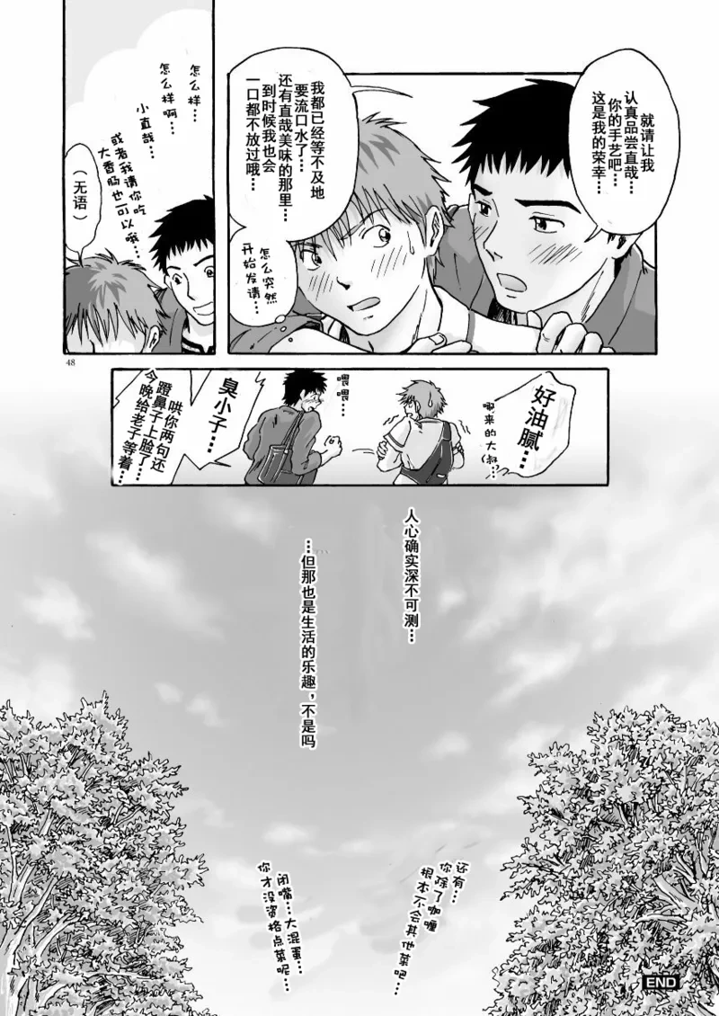 หน้า 49