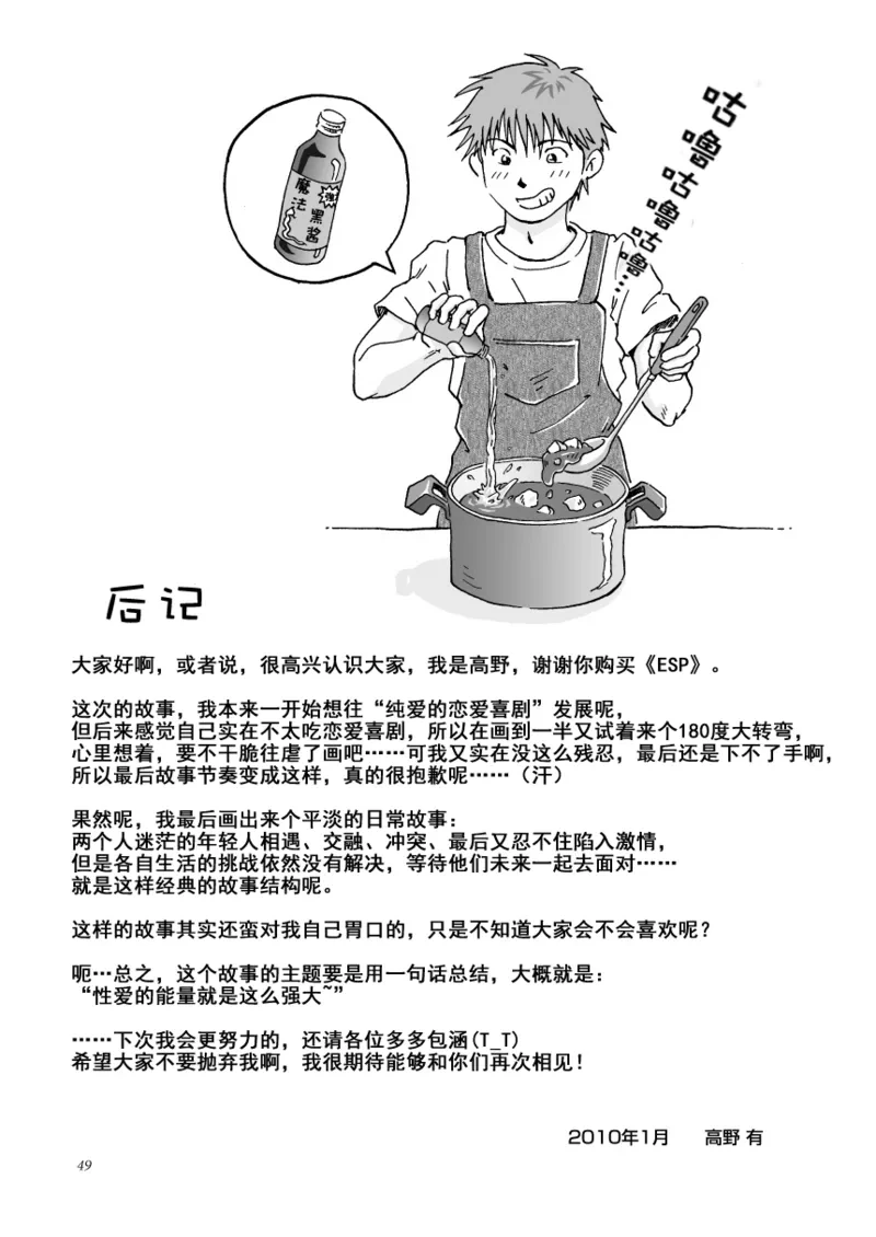 หน้า 50
