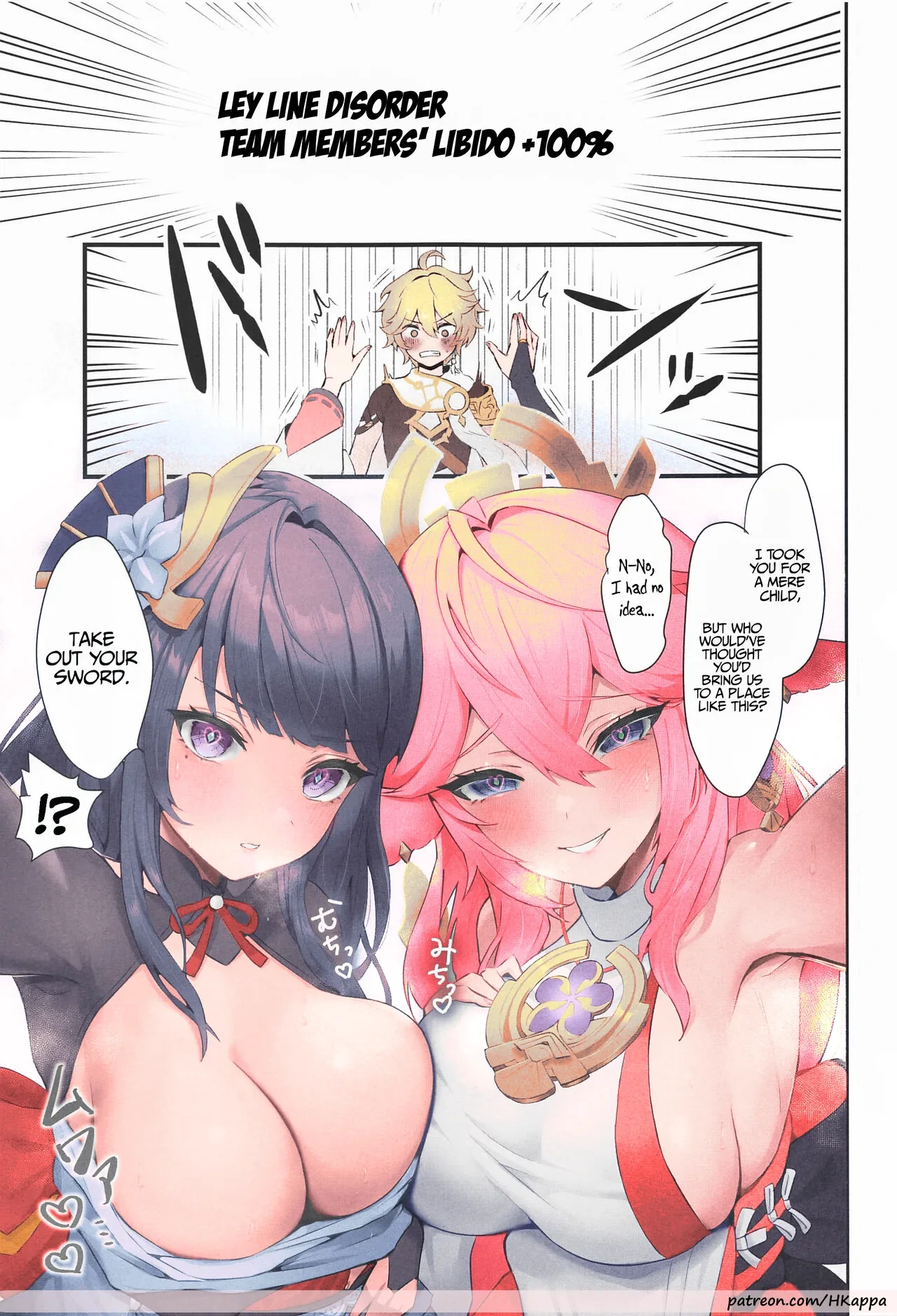 (C102) [GlowMercury (Sukoyakagumi)] Chimyaku Ijou: Seiyoku+100% | Ley Line Disorder: Libido Increased by 100% (Genshin Impact) [English] [LunaticSeibah] [Colorized]
