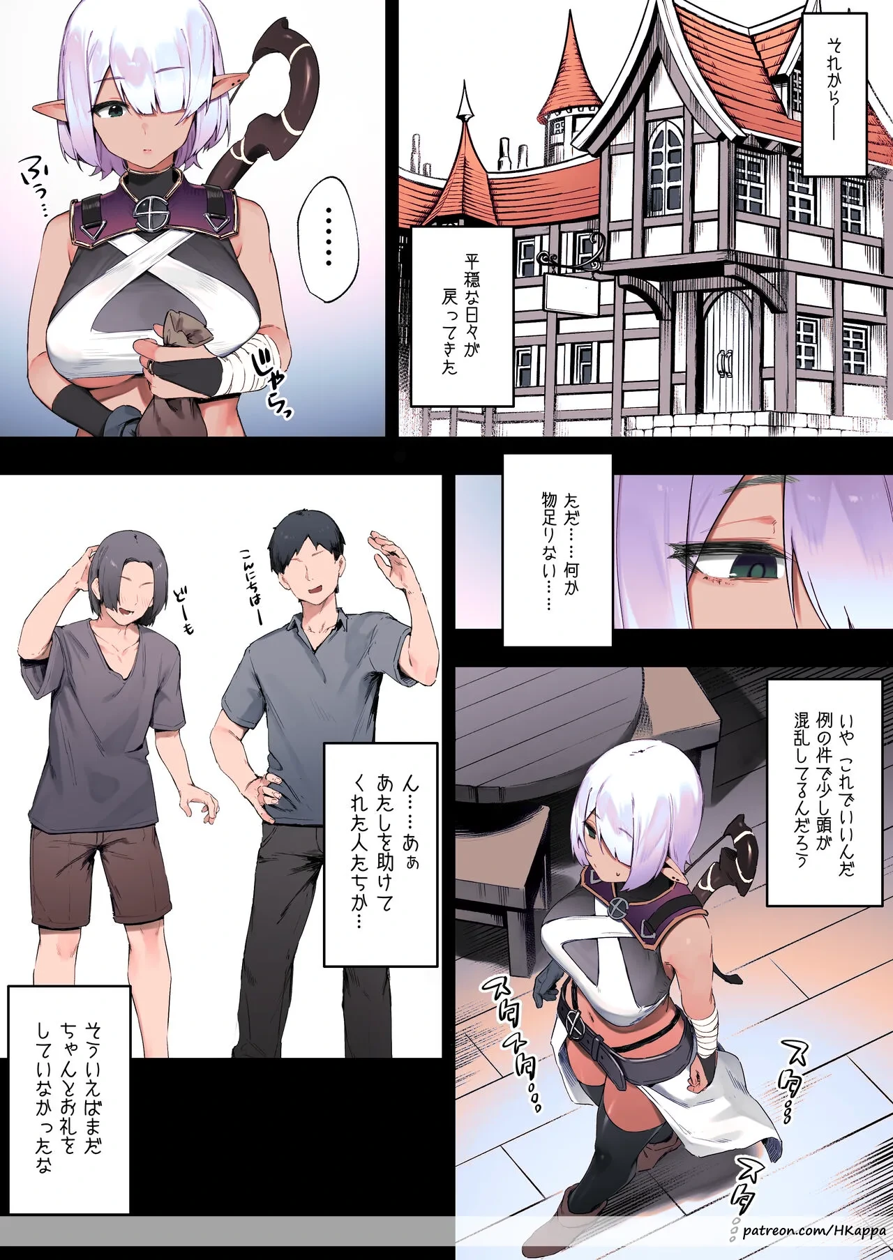 หน้า 42