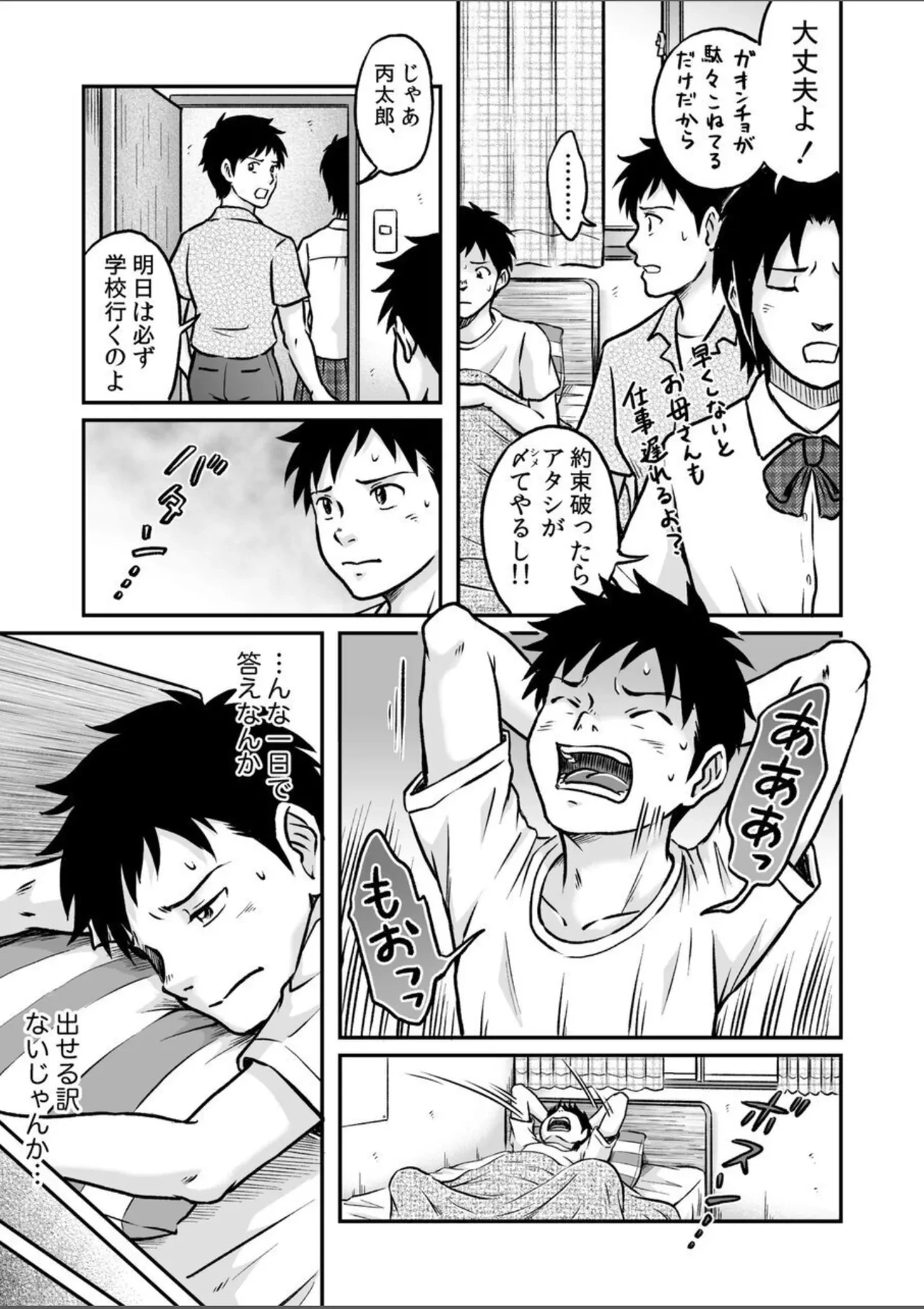 หน้า 5