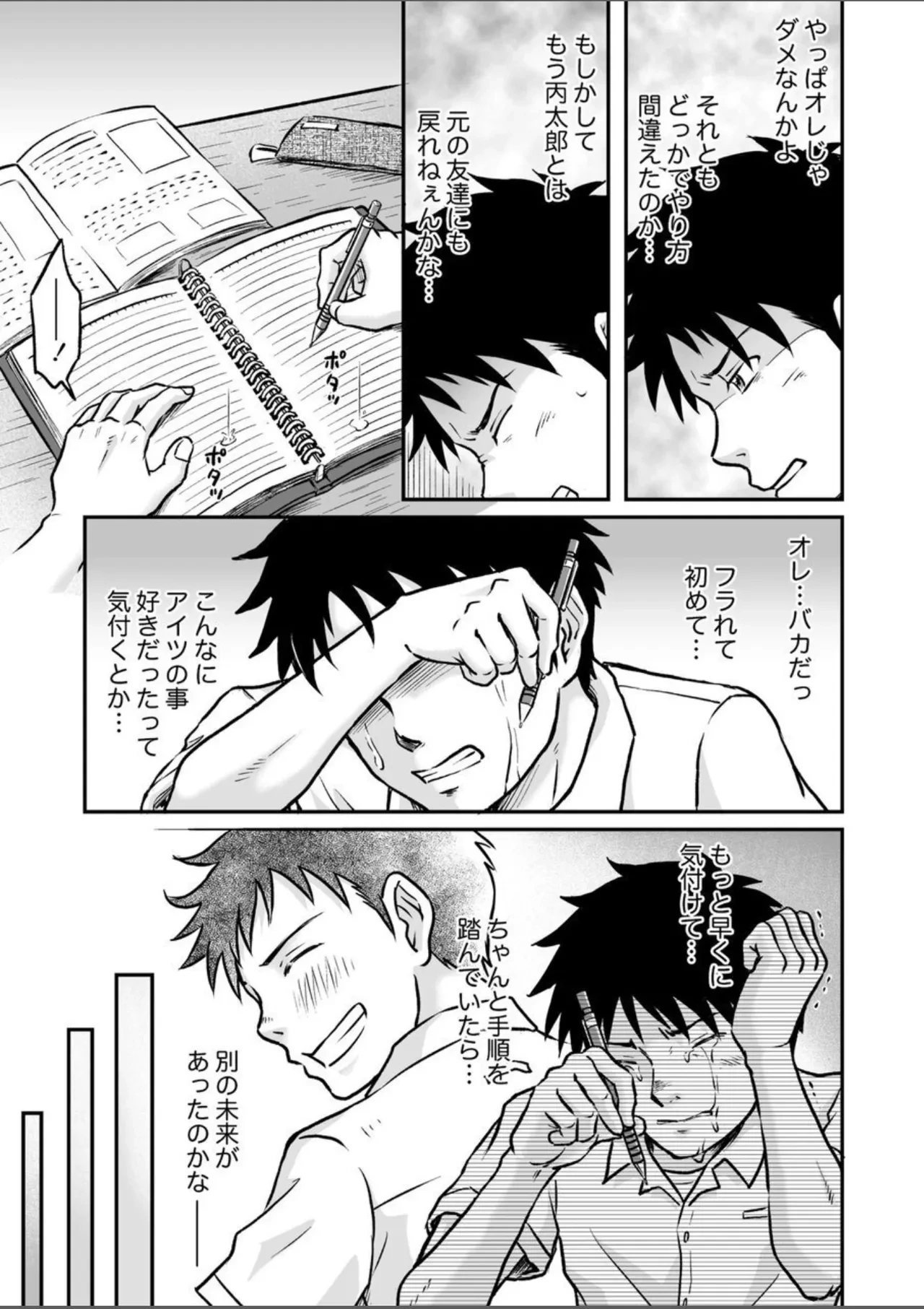 หน้า 7