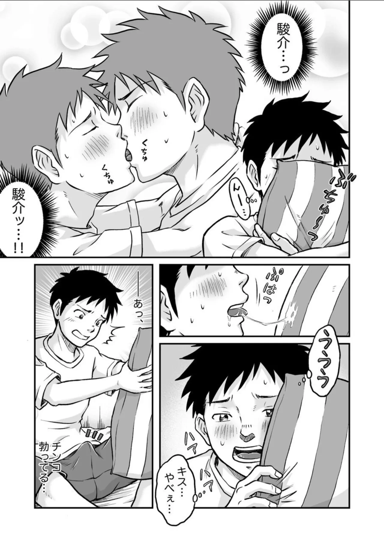 หน้า 11