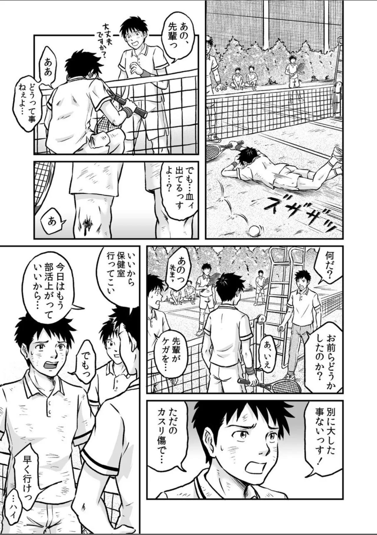 หน้า 15