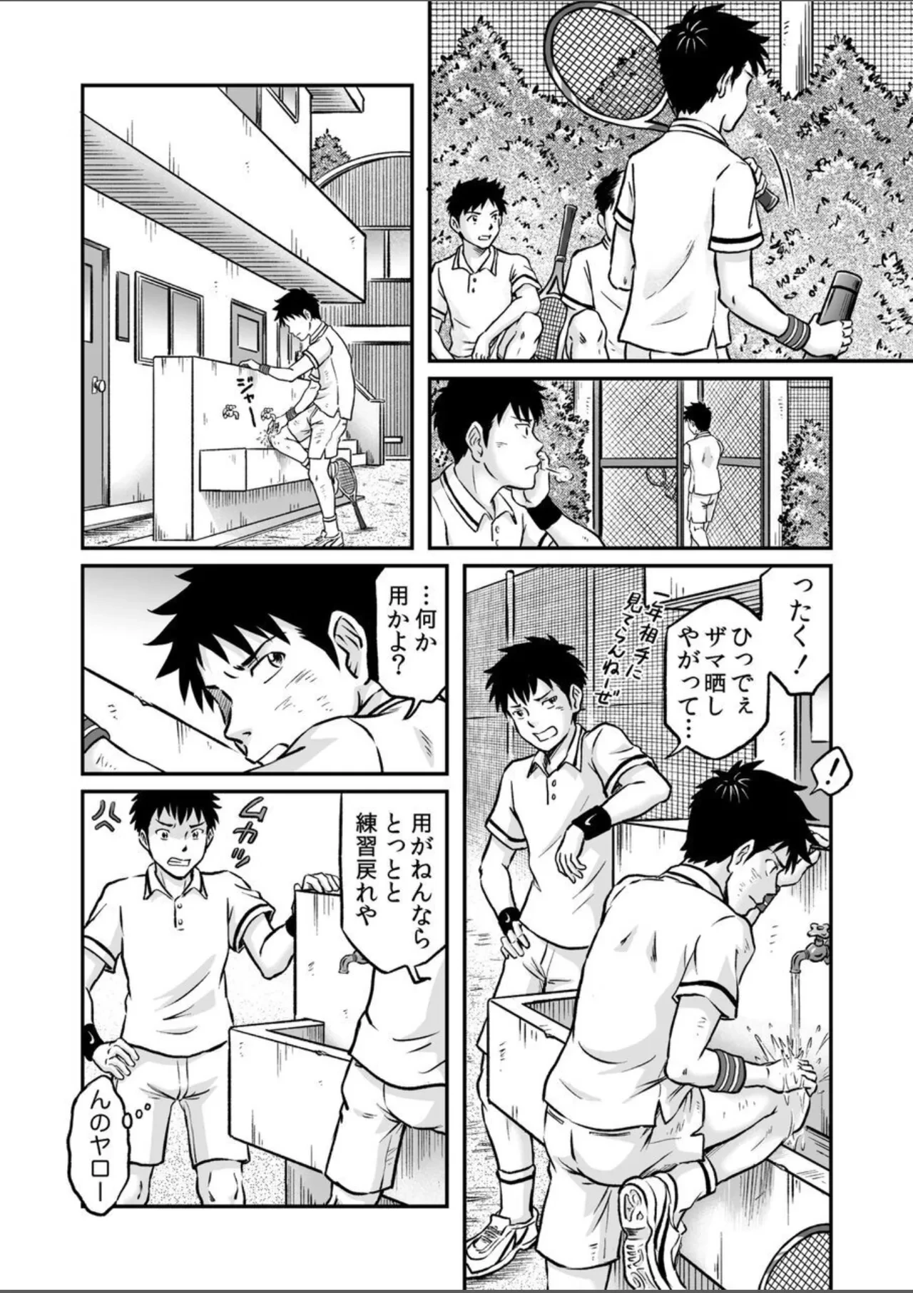 หน้า 16