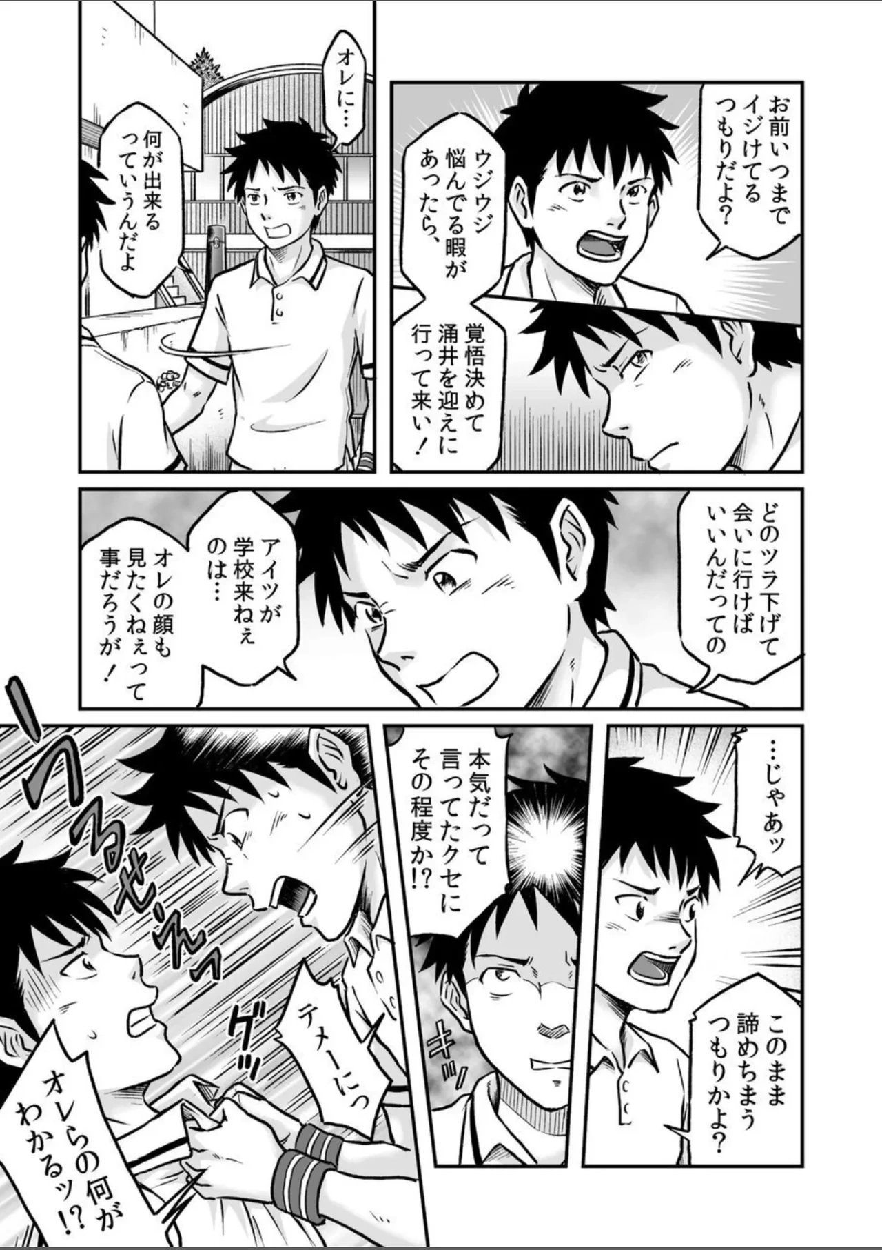 หน้า 17