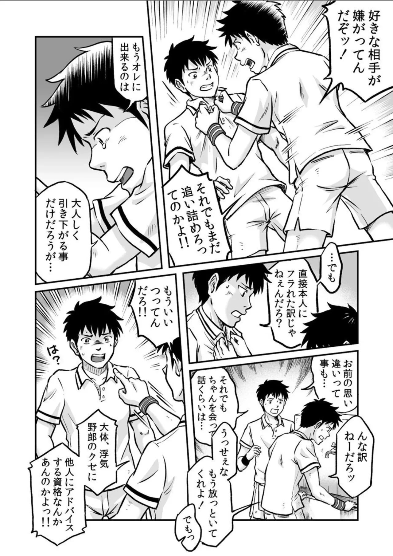 หน้า 18