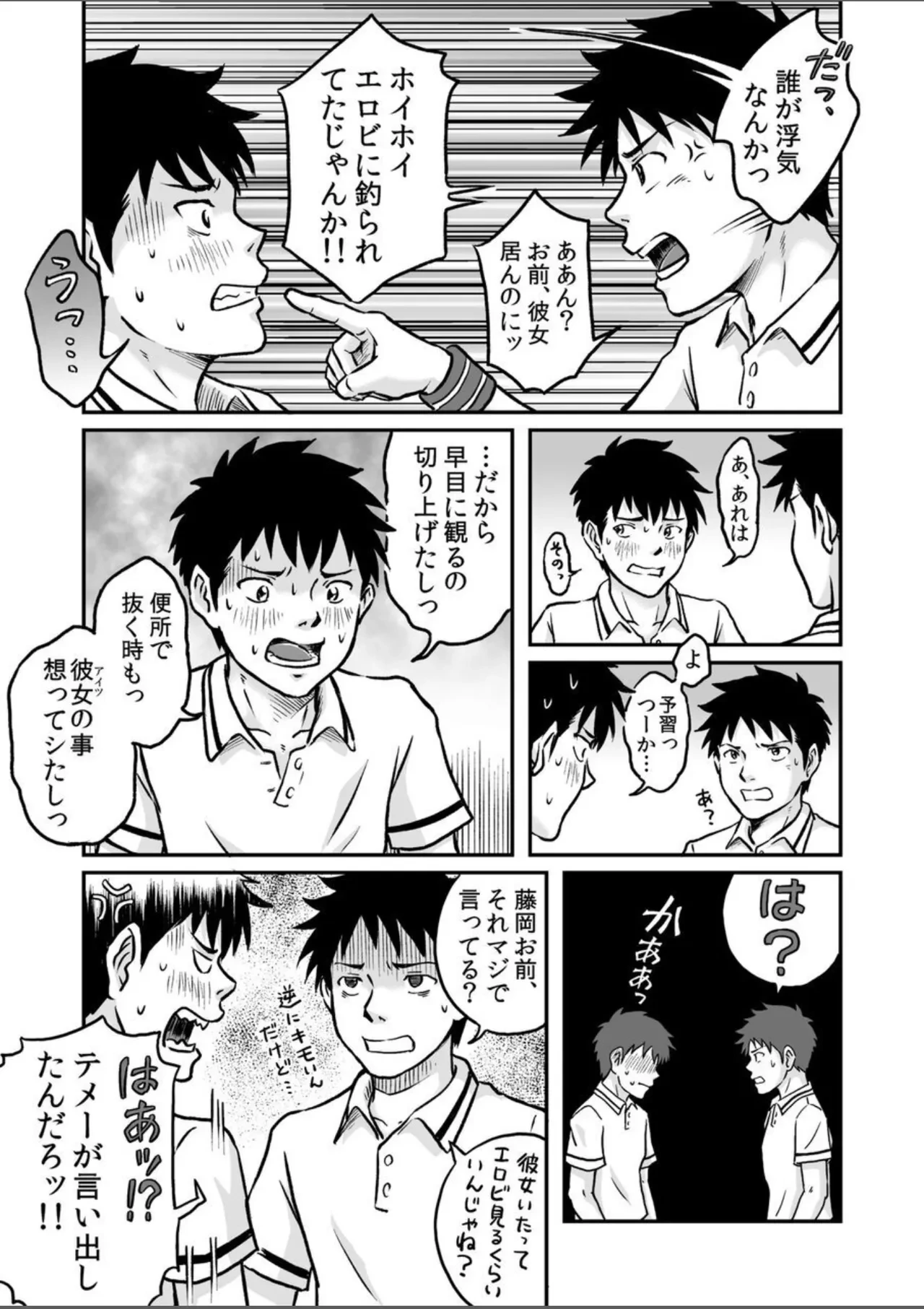 หน้า 19