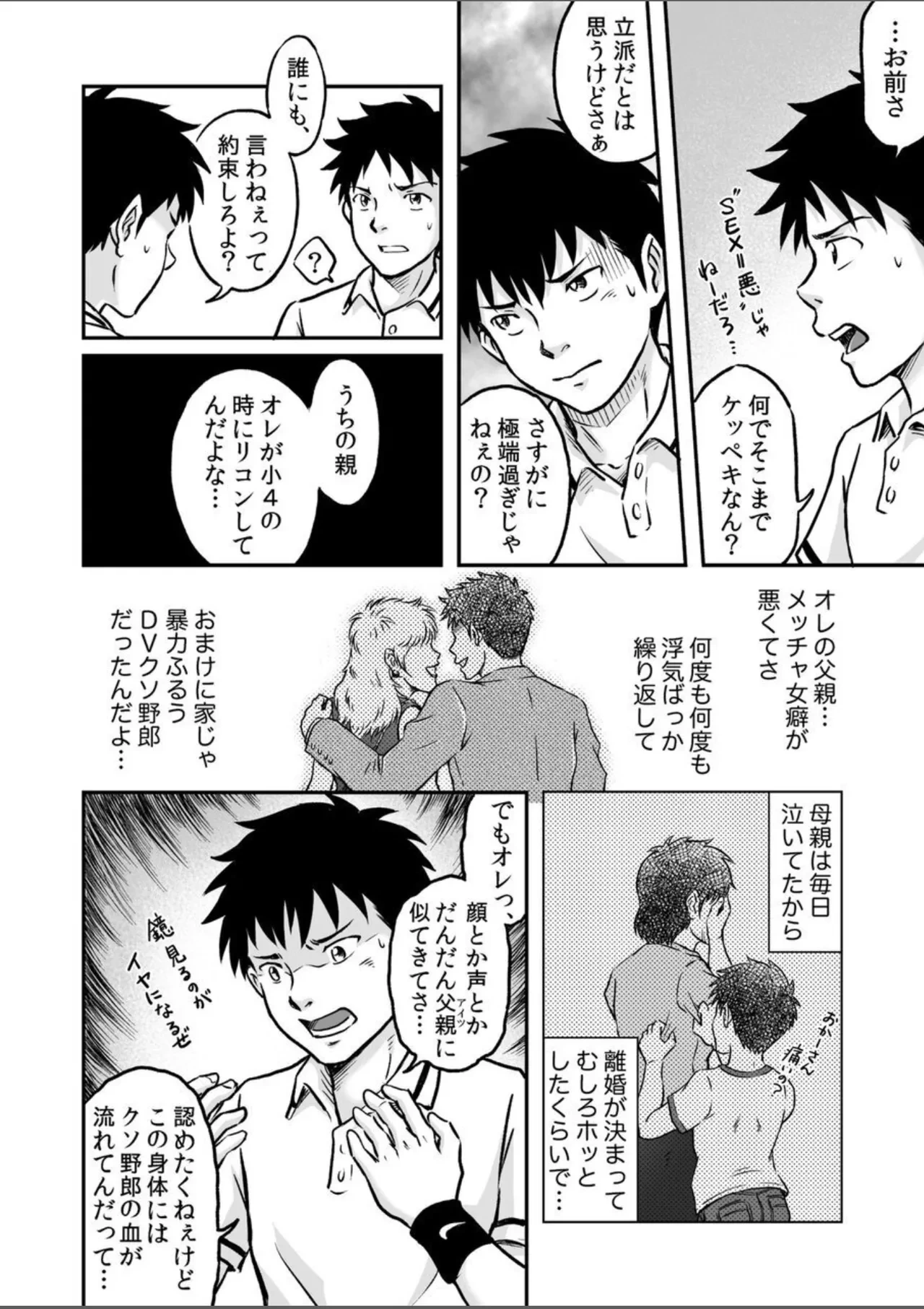 หน้า 20