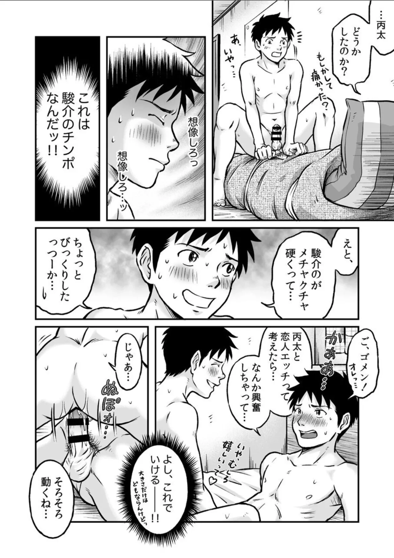 หน้า 30