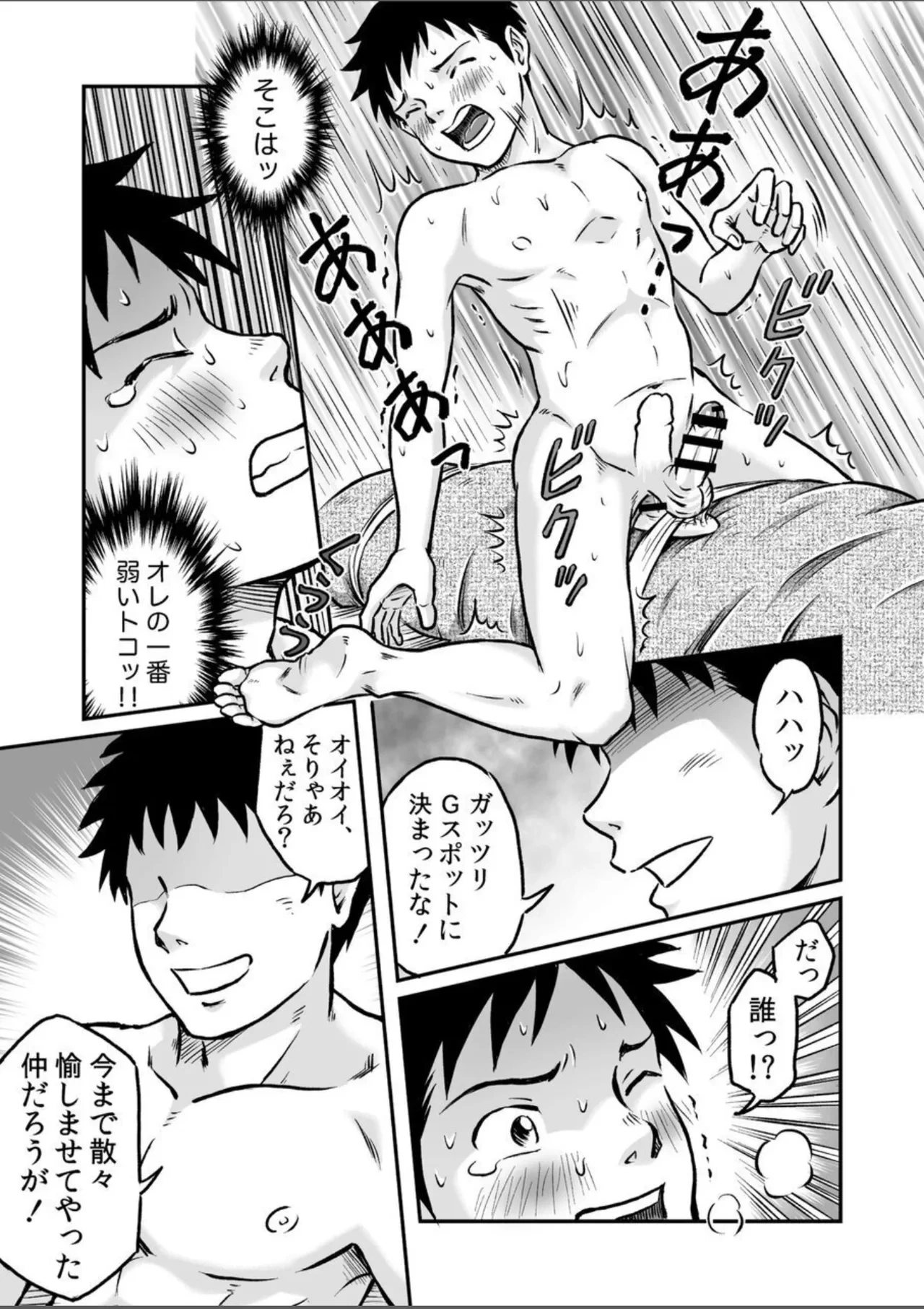 หน้า 33