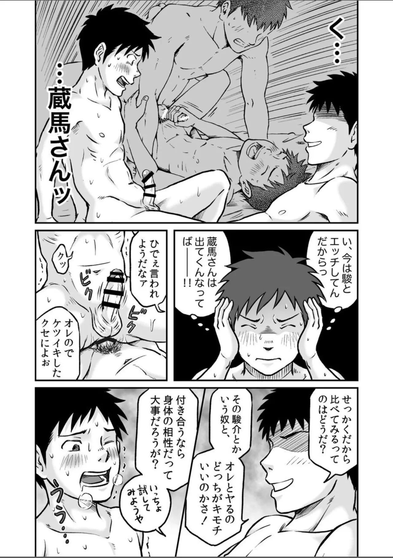 หน้า 34