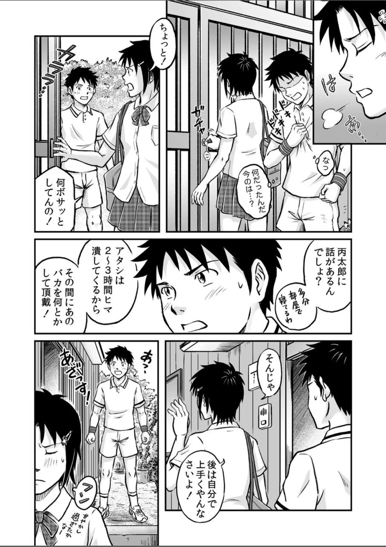 หน้า 38