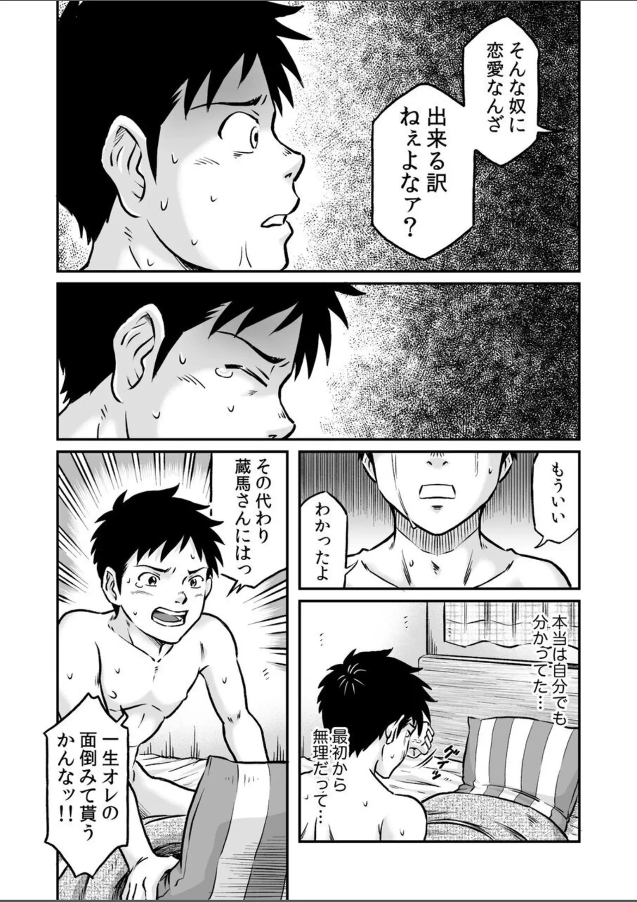 หน้า 42
