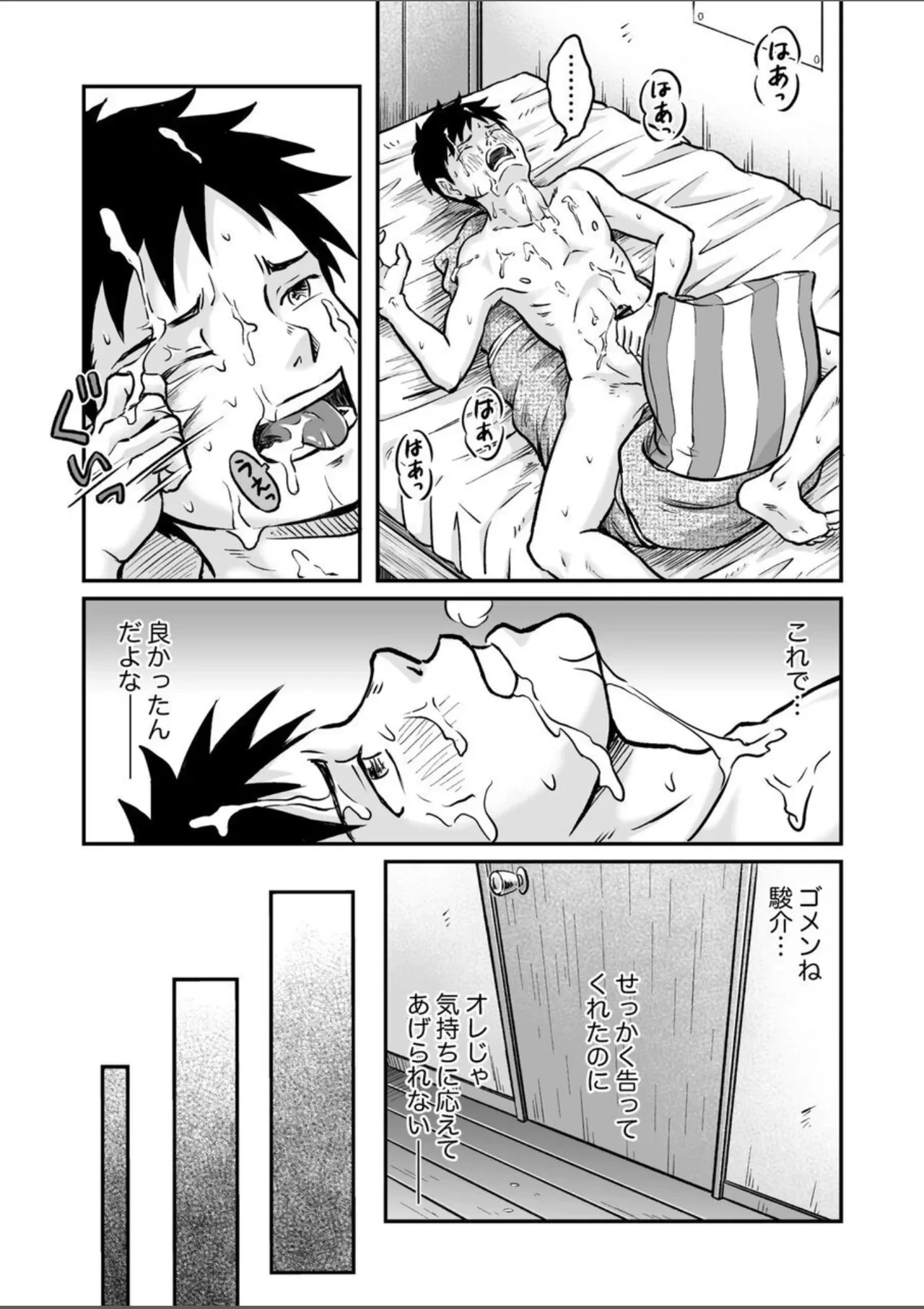 หน้า 49