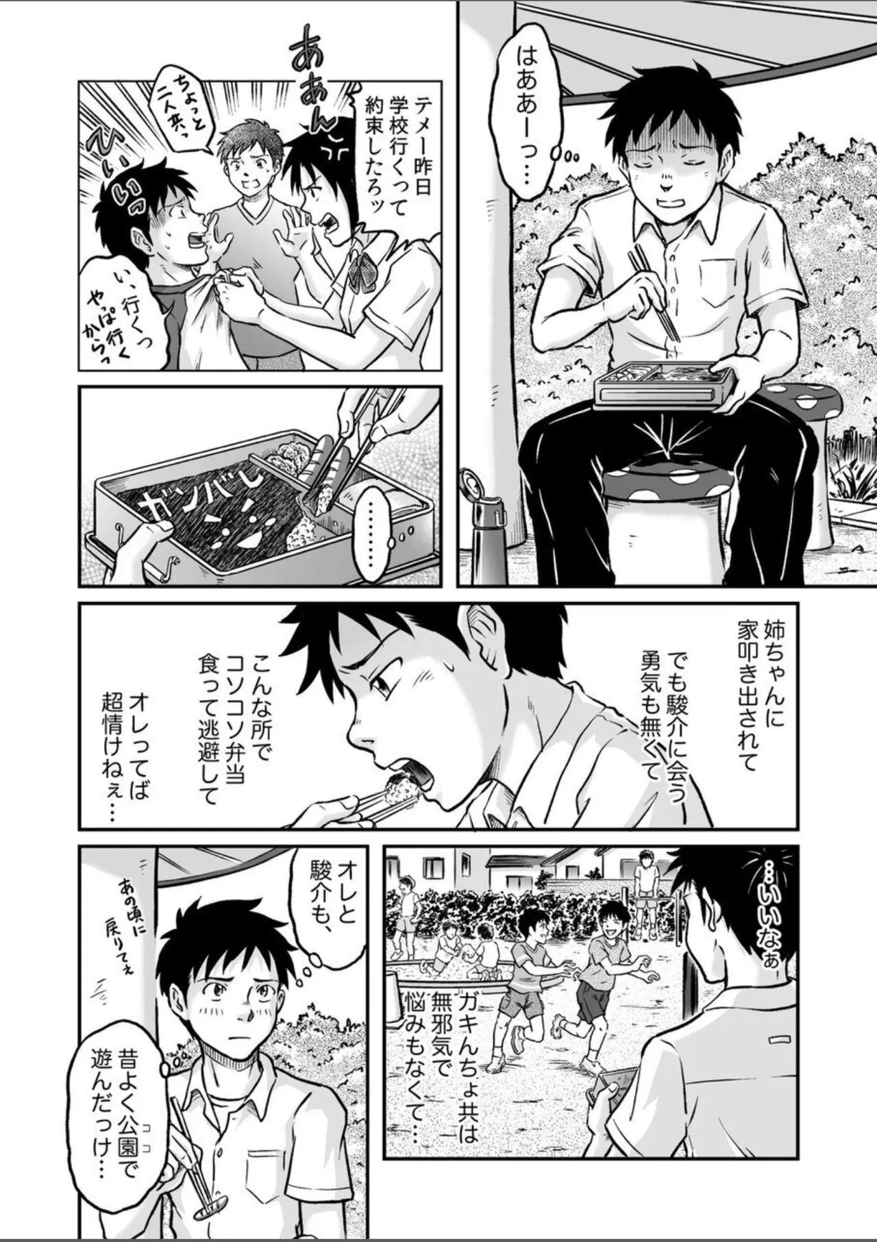 หน้า 50