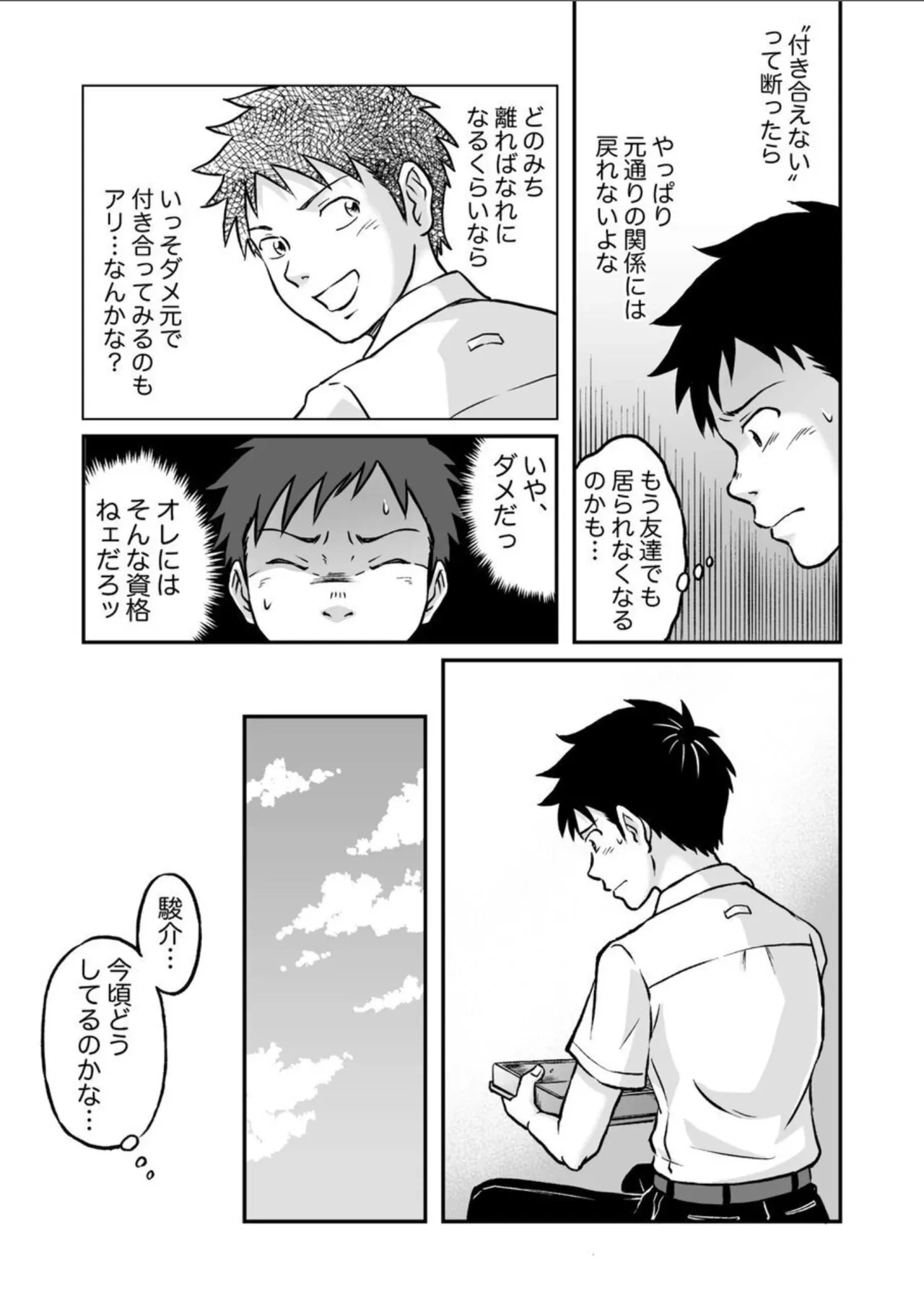 หน้า 51
