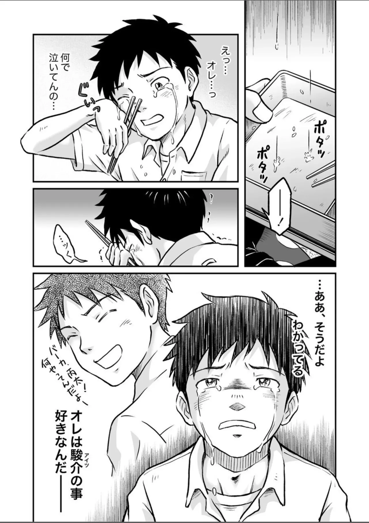 หน้า 52