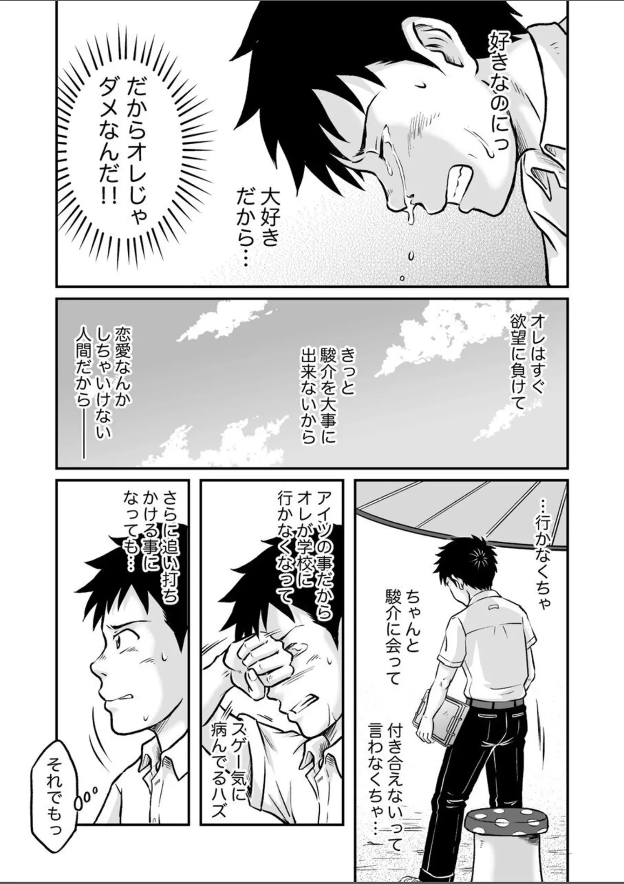 หน้า 53