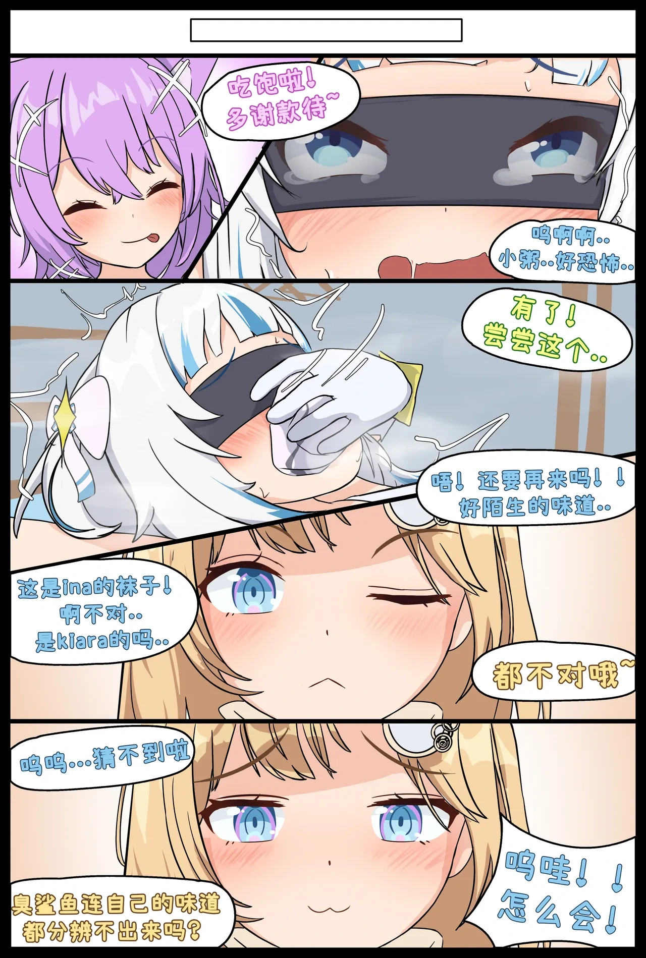 หน้า 24
