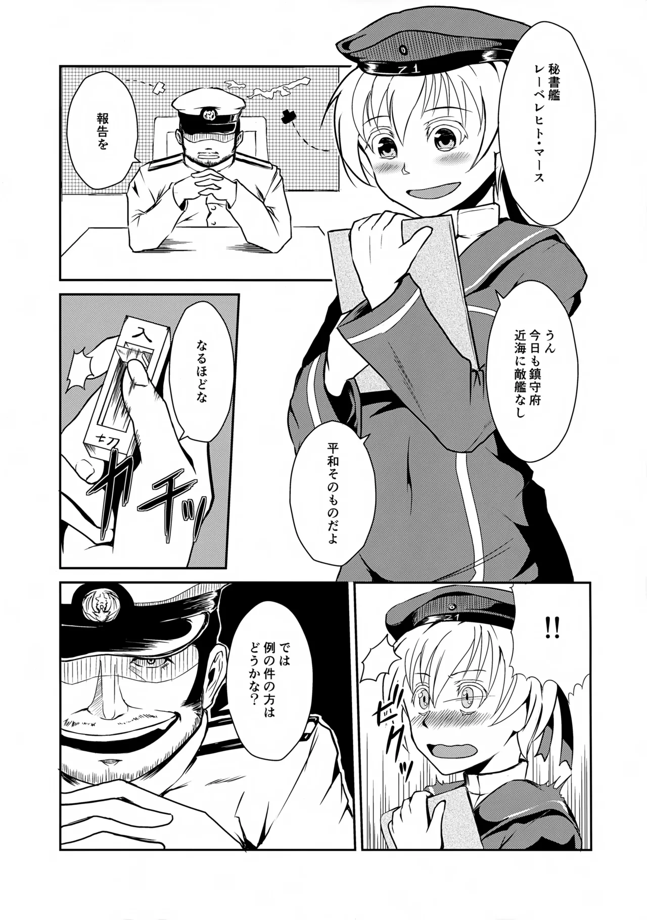 หน้า 5
