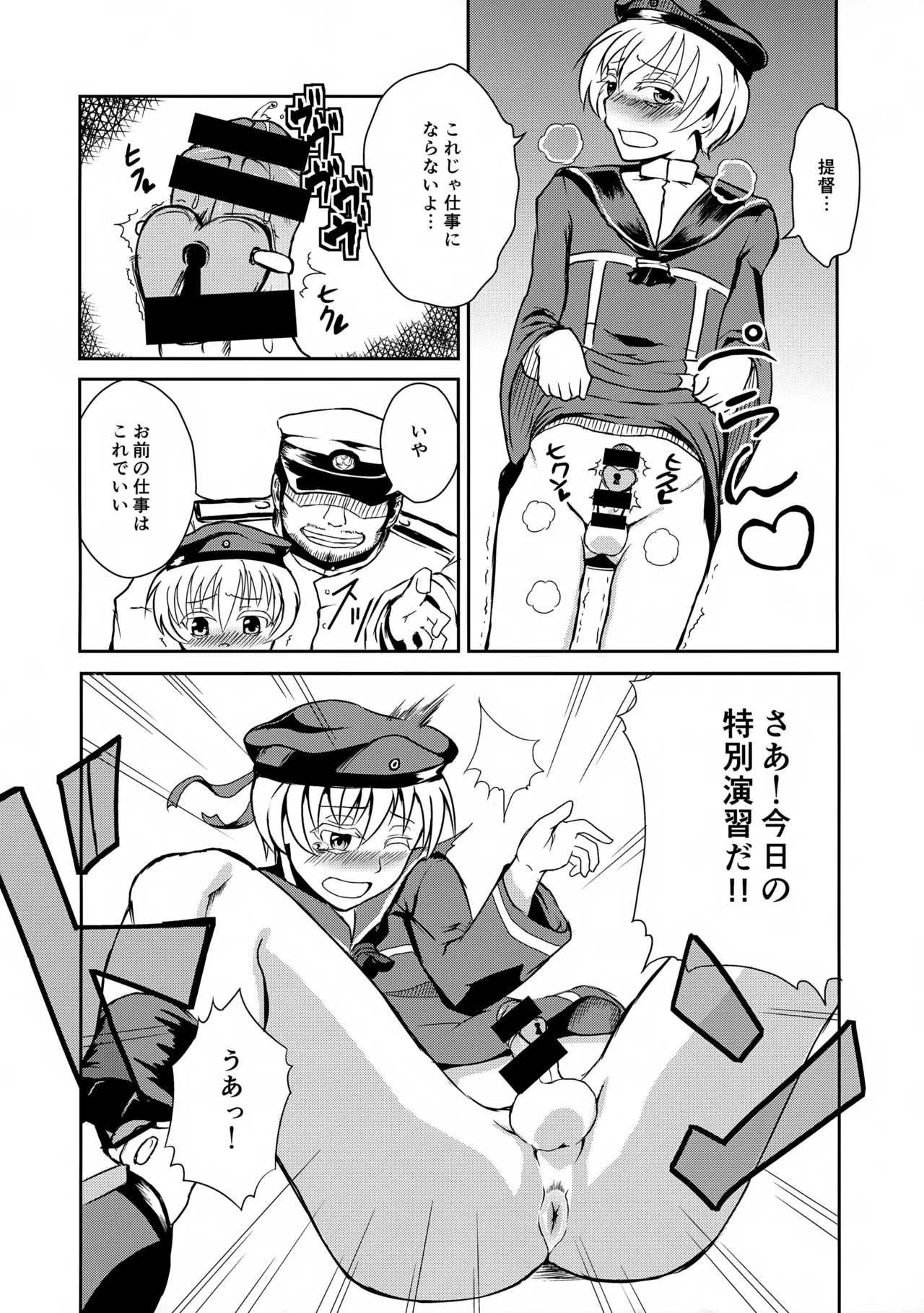 หน้า 6