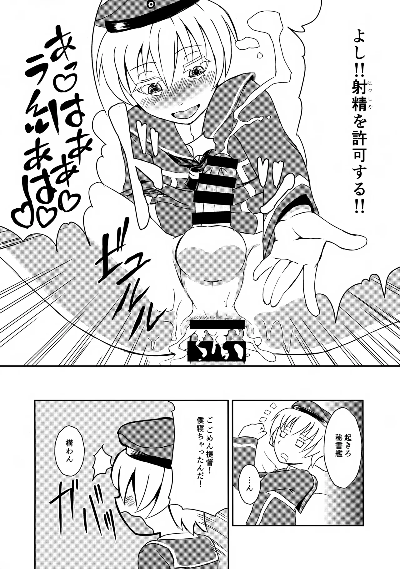 หน้า 18