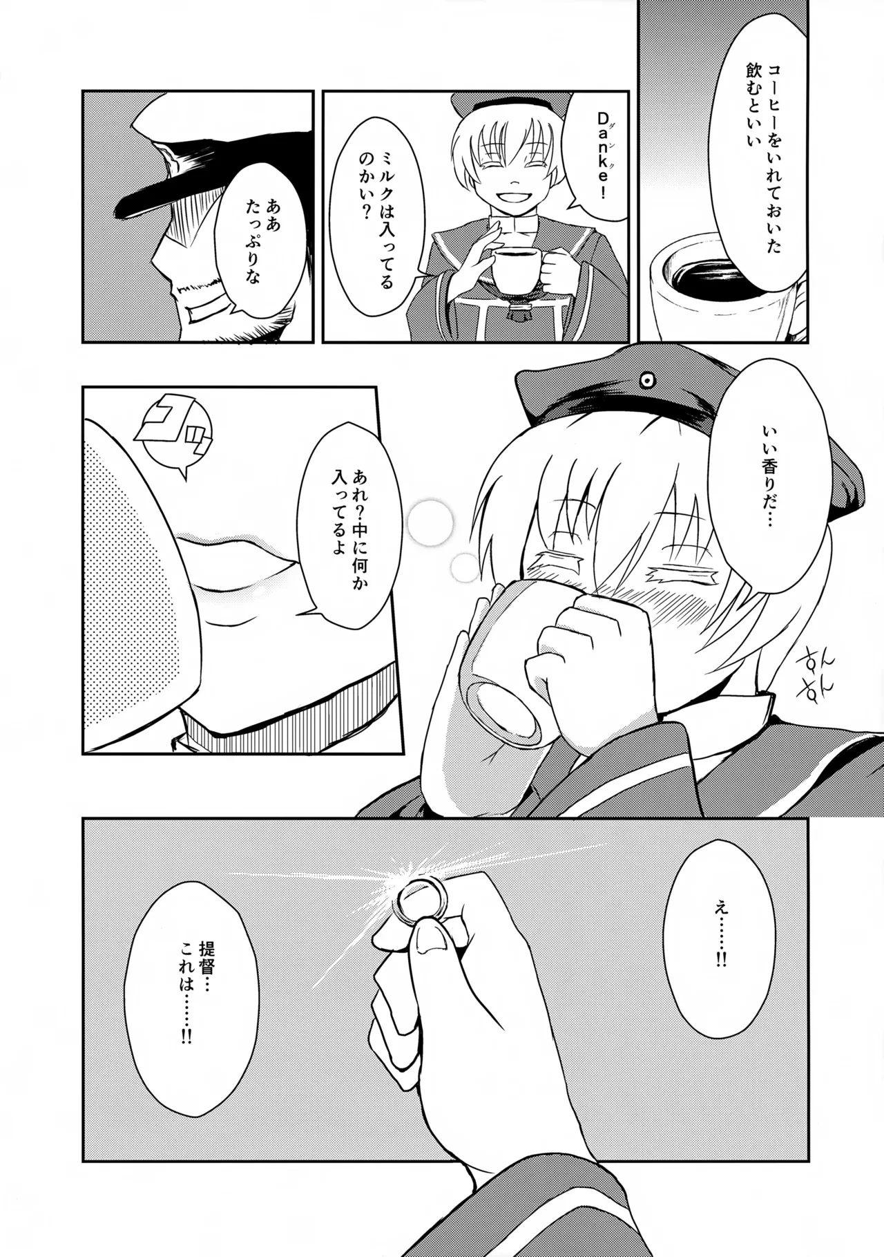 หน้า 19