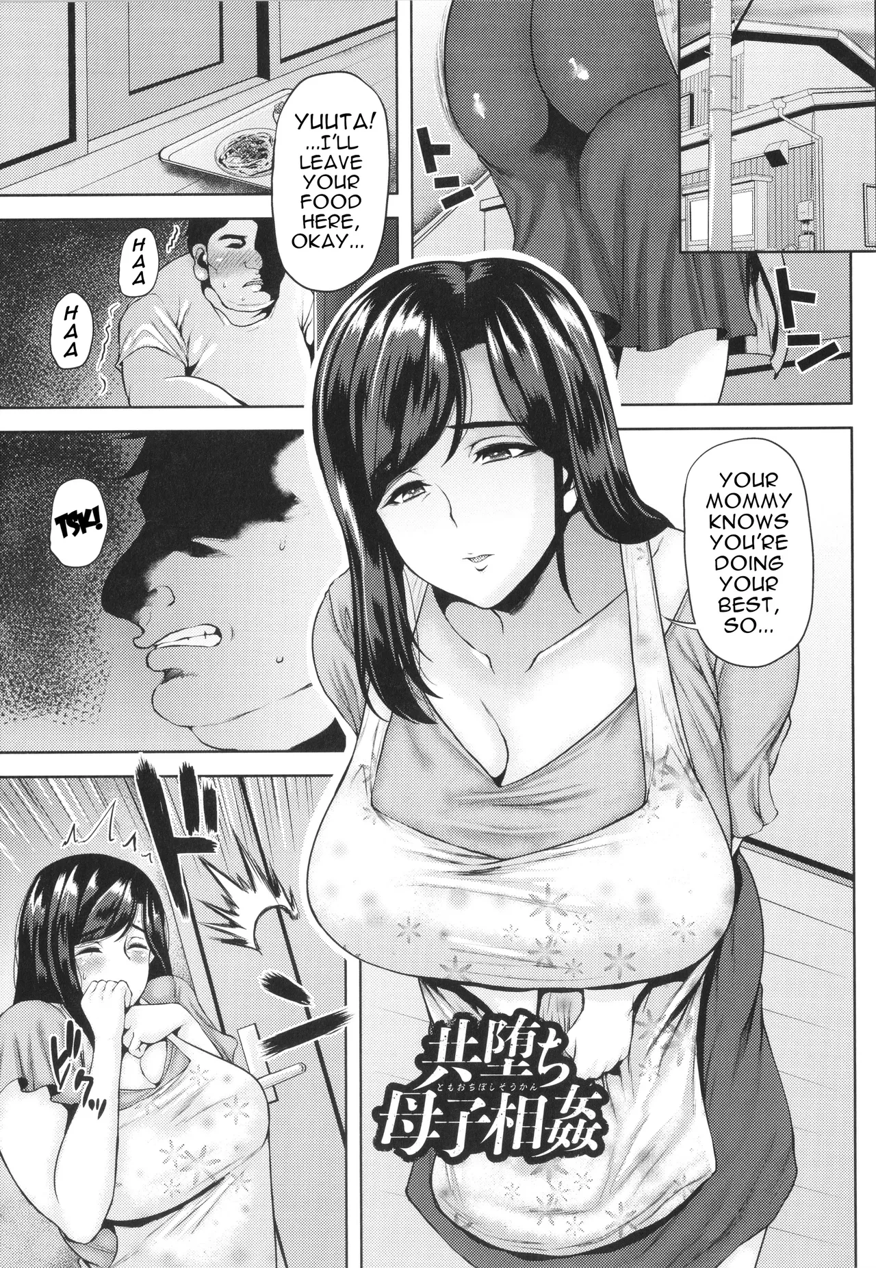 [Ozy] Tomo-ochi Boshisoukan | Co-Depraved Mother-Son Incest (Tsumabiku yoru ni…) [English] [menospeaknihongo]