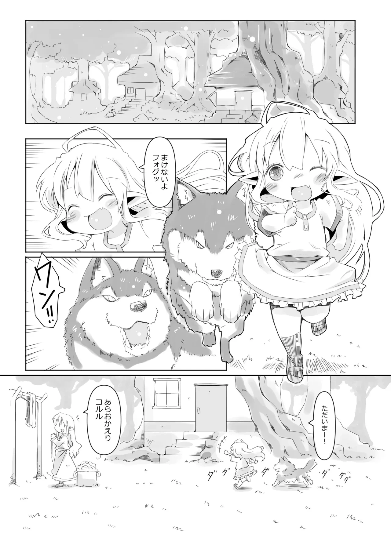 หน้า 3