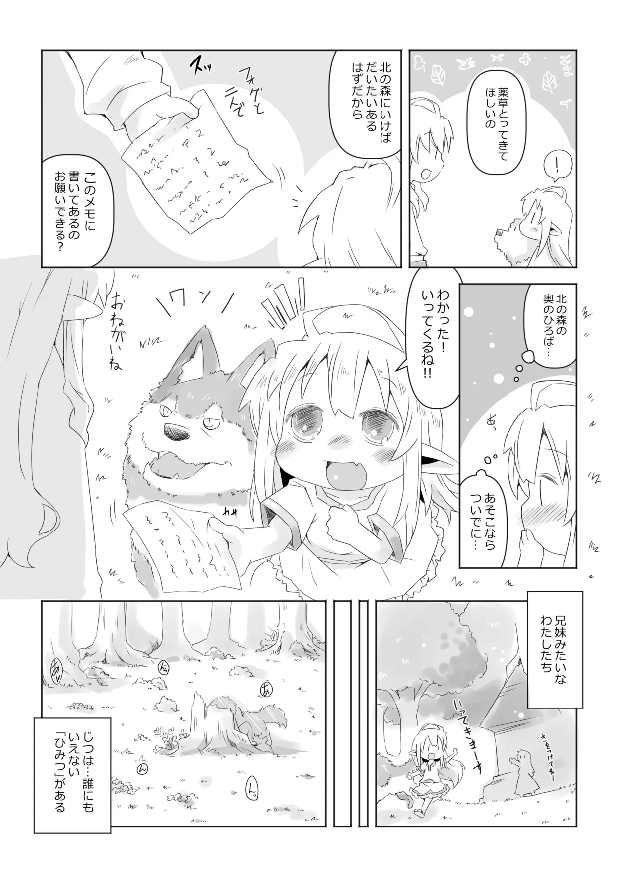 หน้า 5