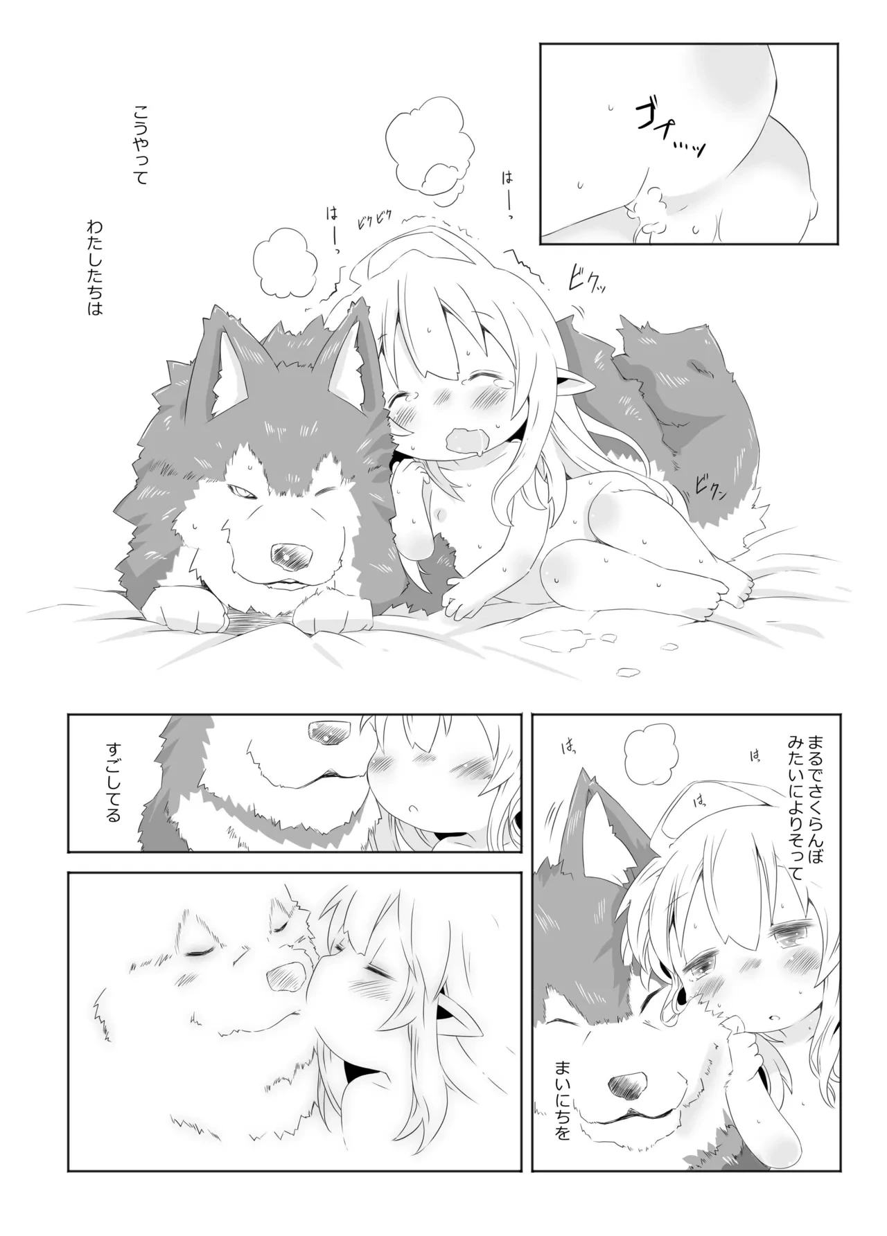 หน้า 20
