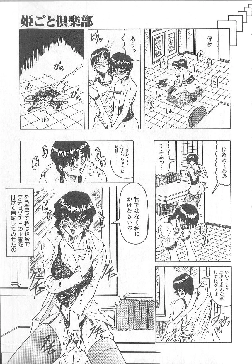 หน้า 89