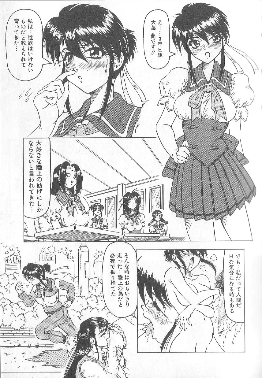 หน้า 109