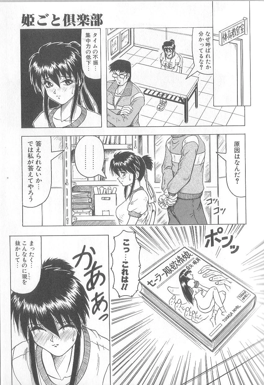 หน้า 113