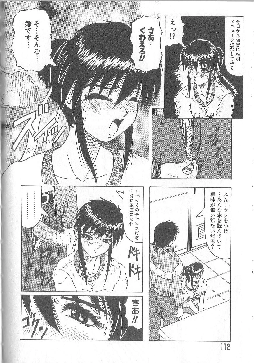 หน้า 114