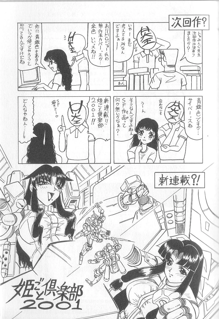 หน้า 171