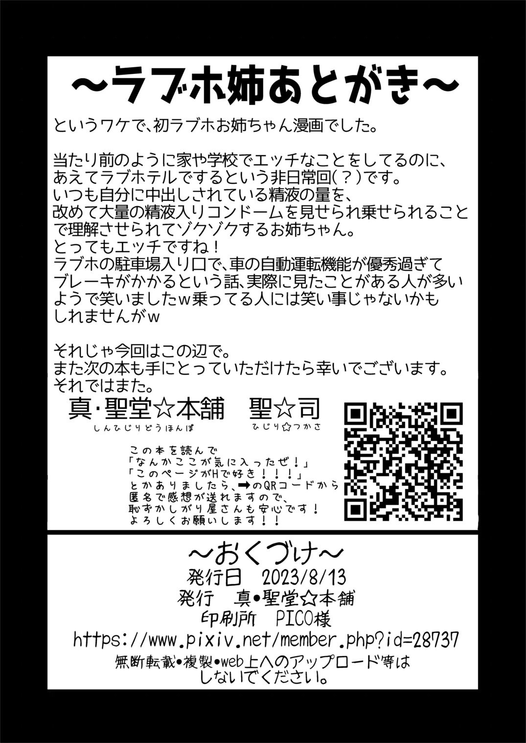 หน้า 34