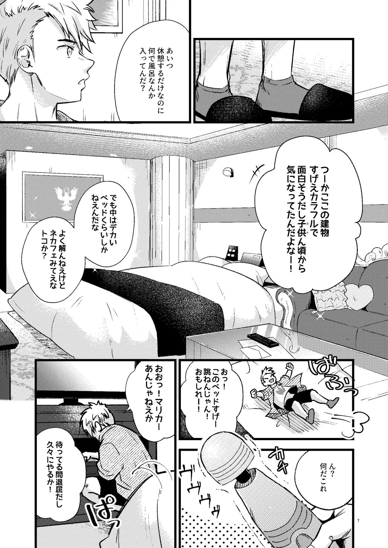 หน้า 6