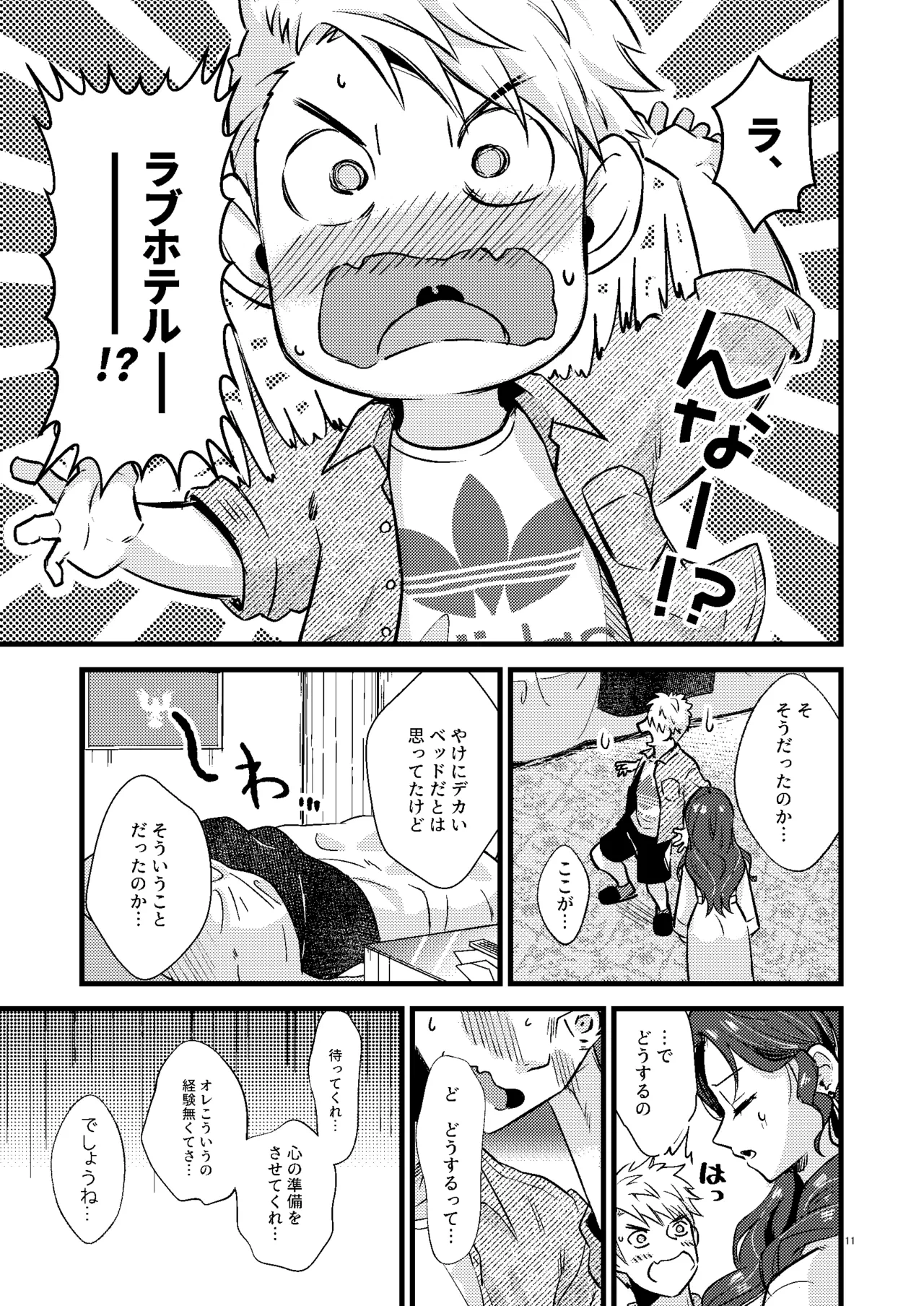 หน้า 10